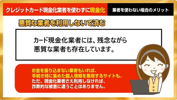 クレジットカード現金化のコツをご紹介！大黒屋にブランド品を買取して貰う方法もある？