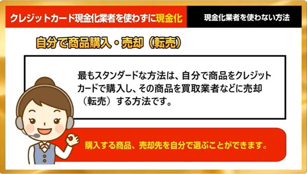 大黒屋で高価買取を狙うときのポイント